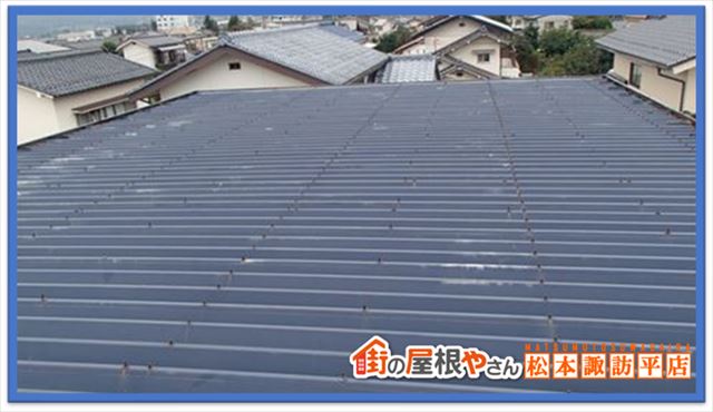 塩尻アパート現地調査　折半屋根